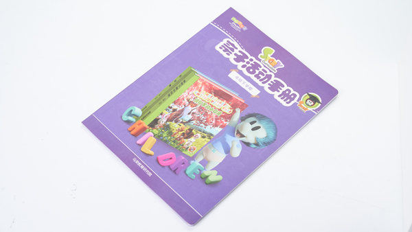马荣·国际教育选择长江印刷为其提供亲子活动手册印刷服务