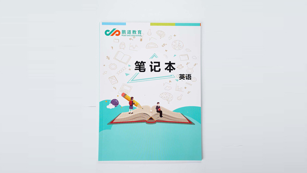 鹏道教育与长江印刷长期合作为其提供培训教材印刷服务